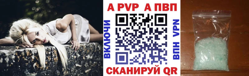 Сколько стоит Дербент A-PVP КОКАИН ГАШ Каннабис