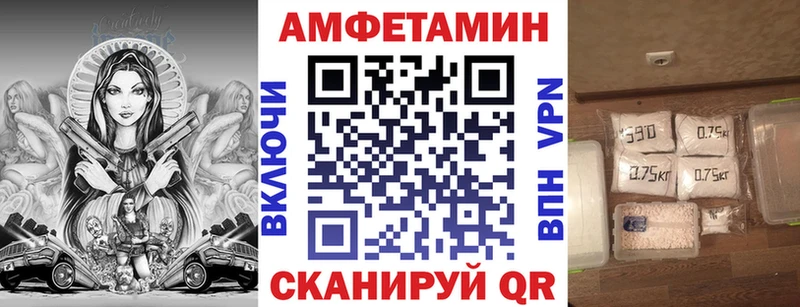 МЕГА ссылка  Дербент  Амфетамин VHQ 
