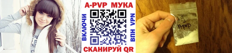 APVP СК КРИС Дербент