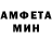 АМФЕТАМИН 98% Nelli Alekseenko