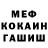 Амфетамин VHQ FASSI FASSIG