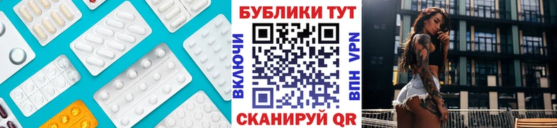 Экстази диски  Дербент 