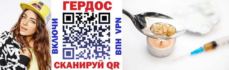 ГЕРОИН Афган  где купить   гидра зеркало  Дербент 