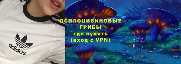 кокаин VHQ Алексеевка