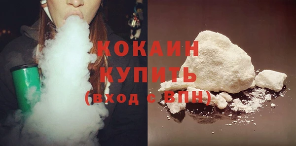 2c-b Абдулино
