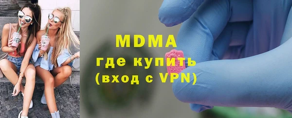 мефедрон VHQ Алексин