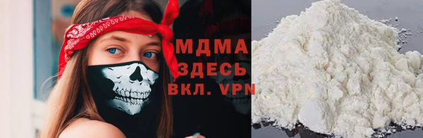 мефедрон VHQ Алексин