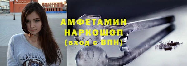 кокаин VHQ Алексеевка