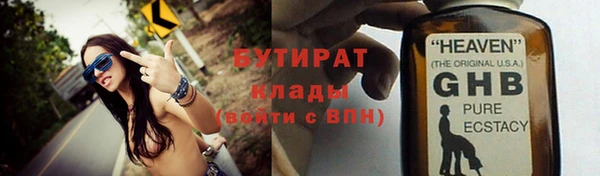 2c-b Абдулино