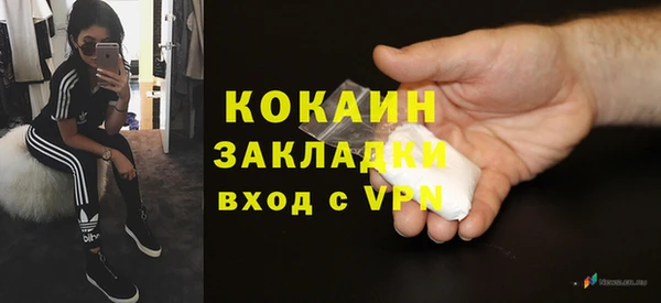 кокаин VHQ Алексеевка