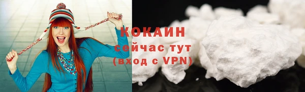 2c-b Абдулино