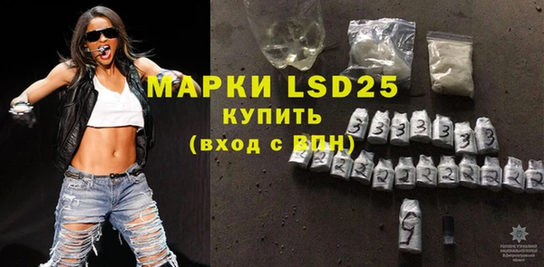2c-b Абдулино