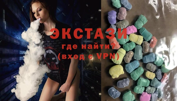 кокаин VHQ Алексеевка