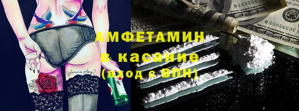 2c-b Абдулино