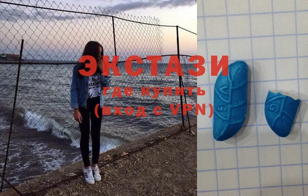 кокаин VHQ Алексеевка
