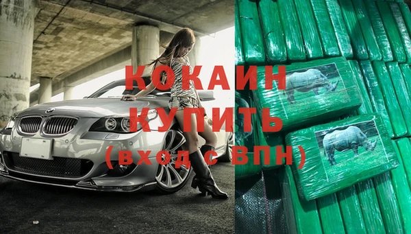 а пвп мука Абинск