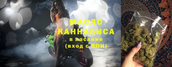 2c-b Абдулино