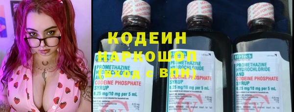 кокаин VHQ Алексеевка