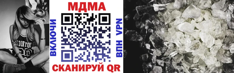 как найти   Дербент  МДМА молли 