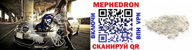 МЯУ-МЯУ VHQ  Дербент 