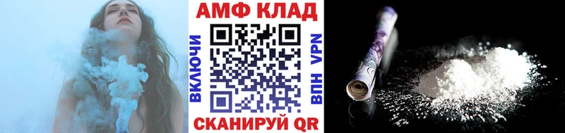 МЕТАМФЕТАМИН пудра  где купить наркоту  Дербент 