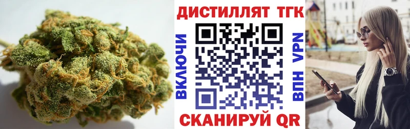 ТГК гашишное масло  что такое наркотик  Дербент 