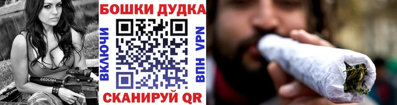 Конопля семена  блэк спрут вход  Дербент 